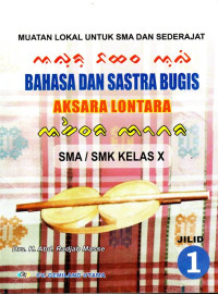 Bahasa dan Sastra Bugis : Aksara Lontara kelas X